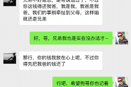 临淄讨债公司如何把握上门催款的时机